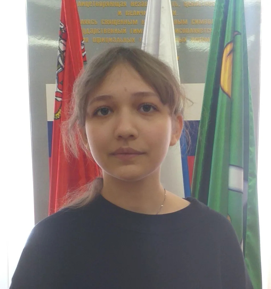 Сафронова Каролина Сергеевна