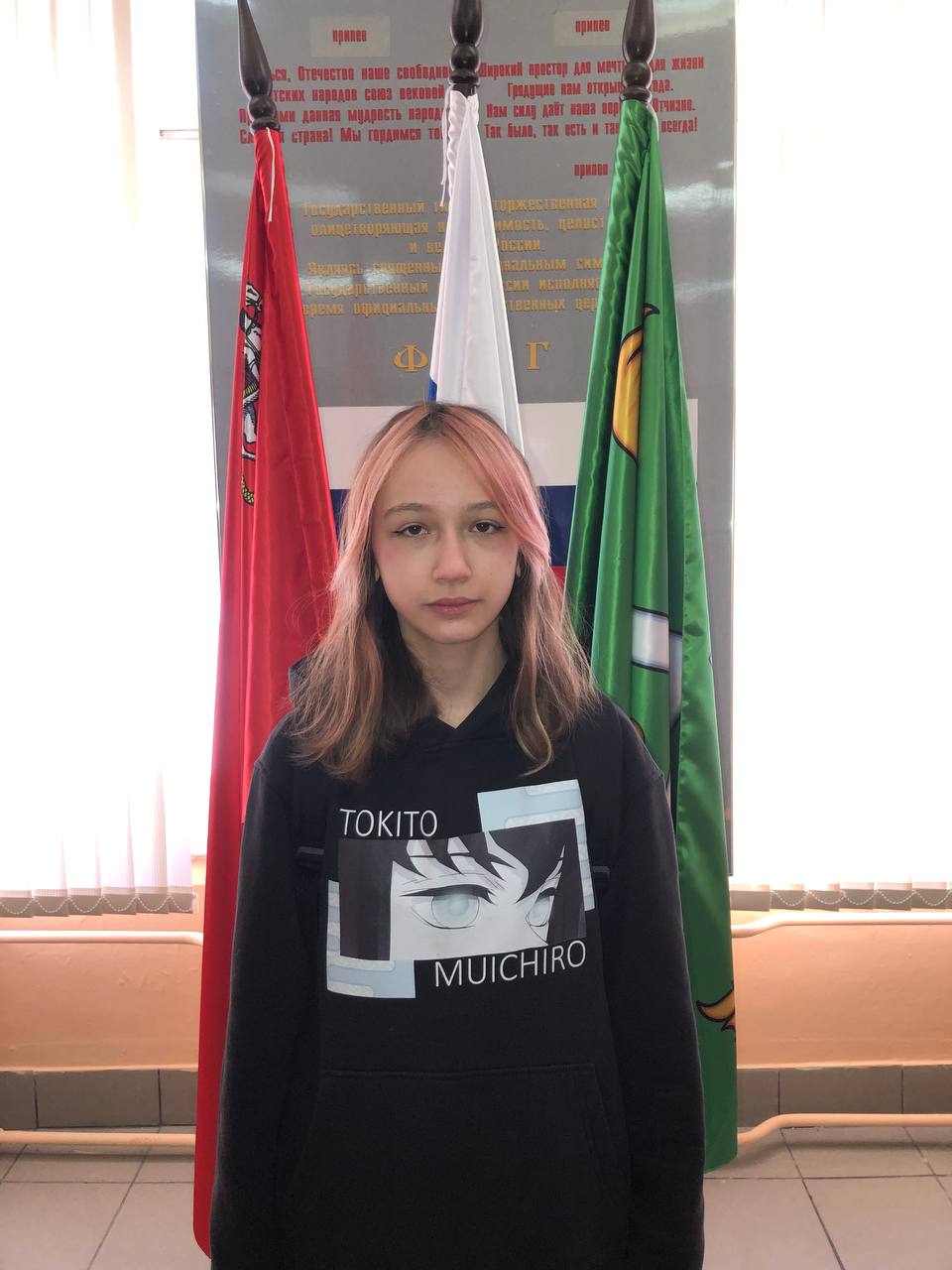 Сафронова Кристина Сергеевна