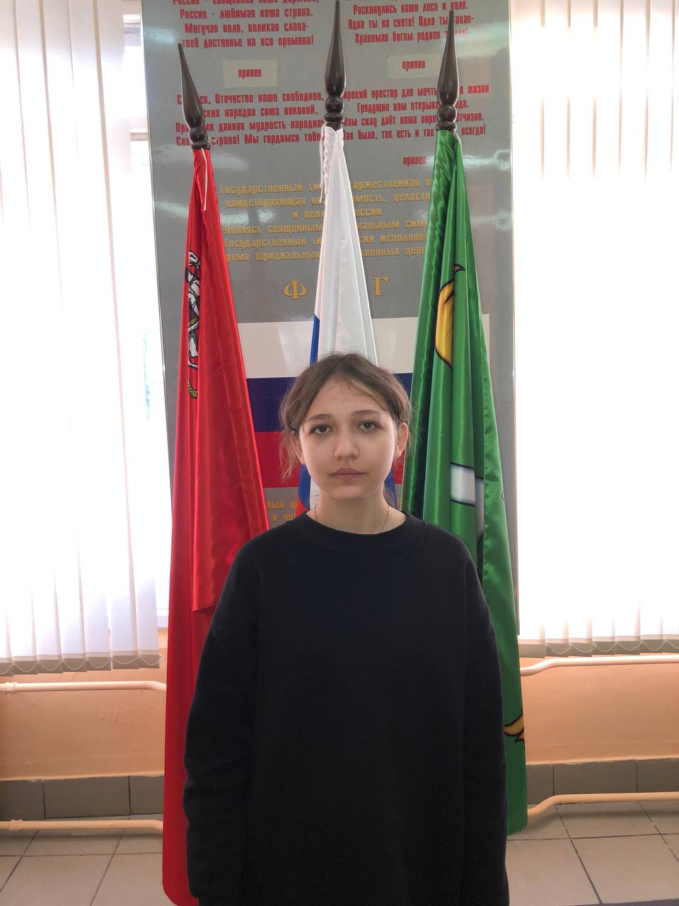 Сафронова Каролина Сергеевна